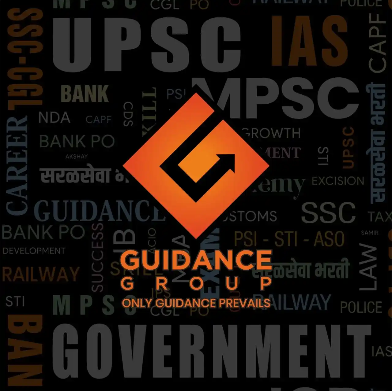 Guidance group- Best MPSC UPSC coaching class in Mumbai