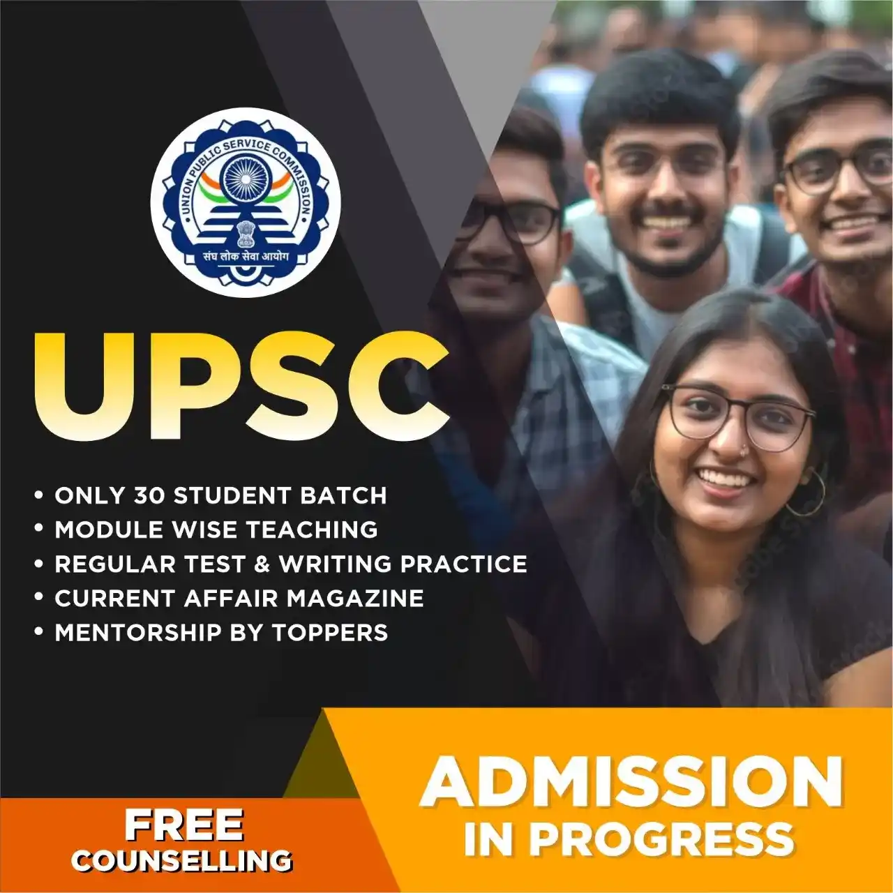 Best MPSC classes for UPSC course